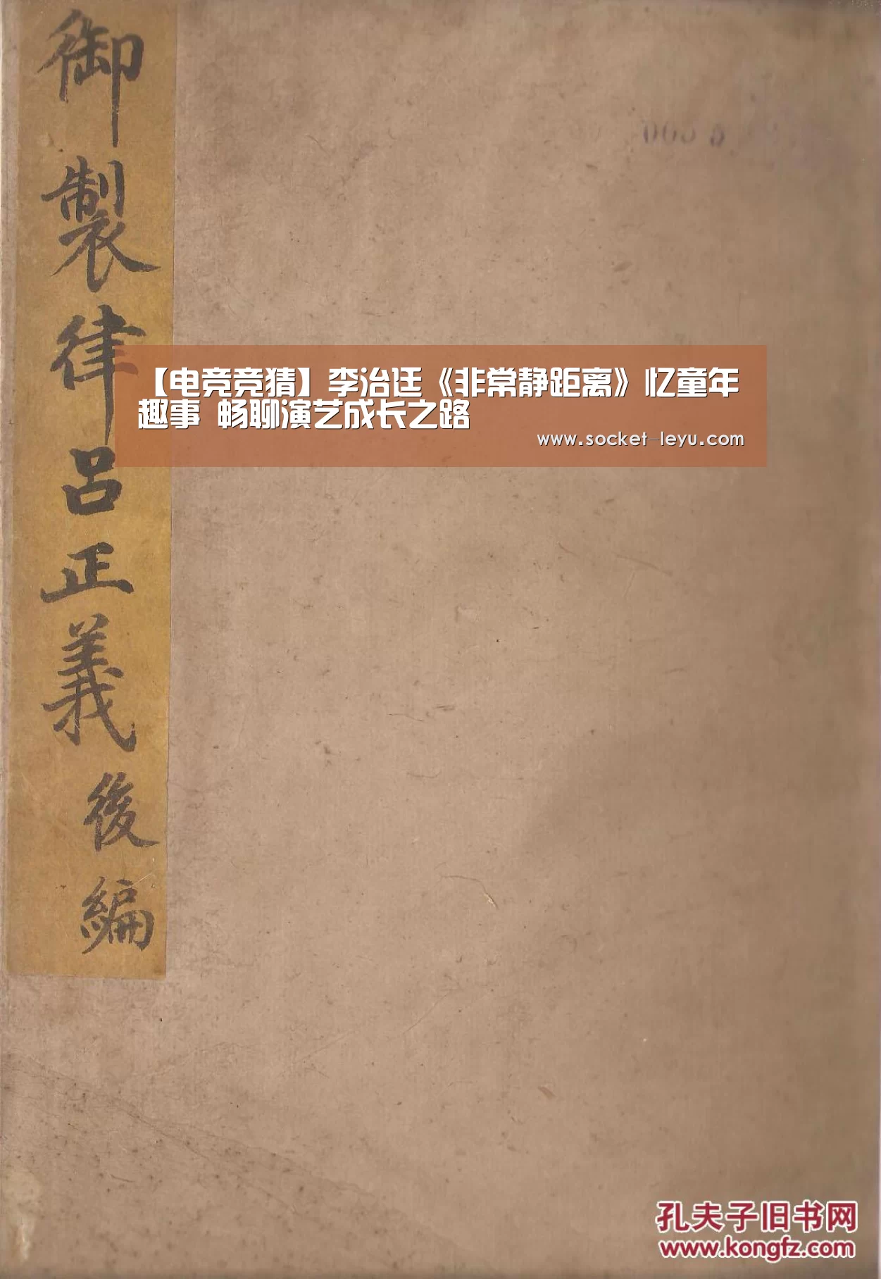 leyu官网