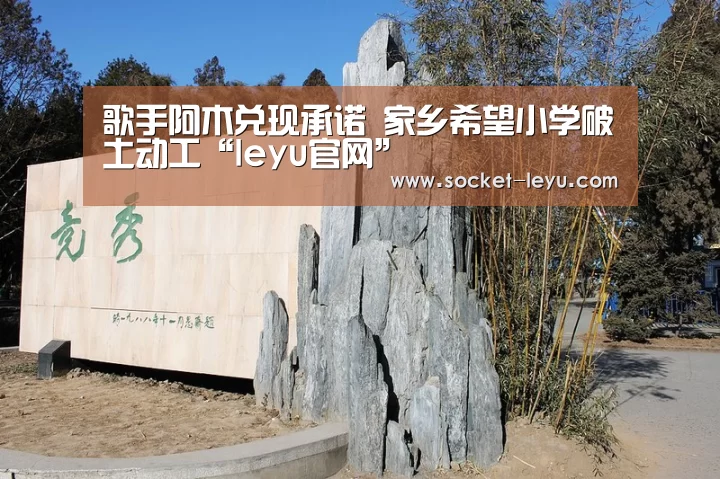 乐鱼官方网站地址