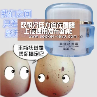 leyu官网