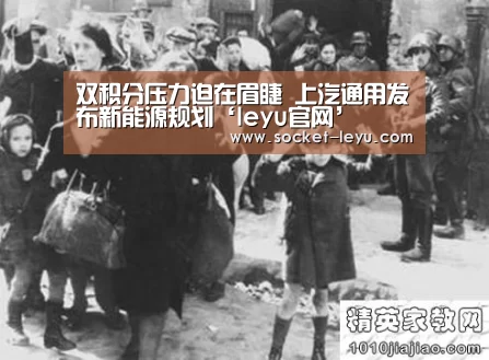 leyu官网