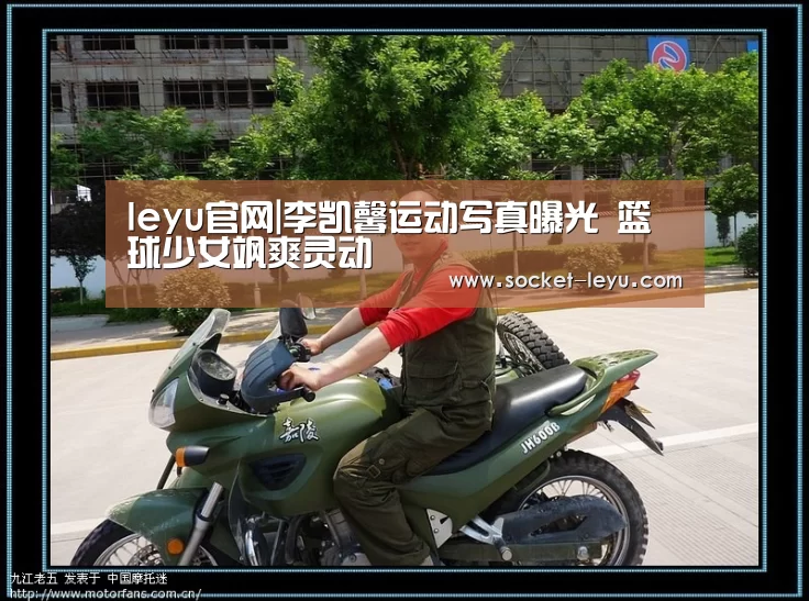leyu官网