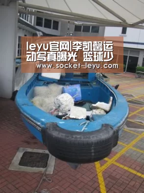 乐鱼官方网站地址
