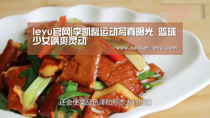 乐鱼体育