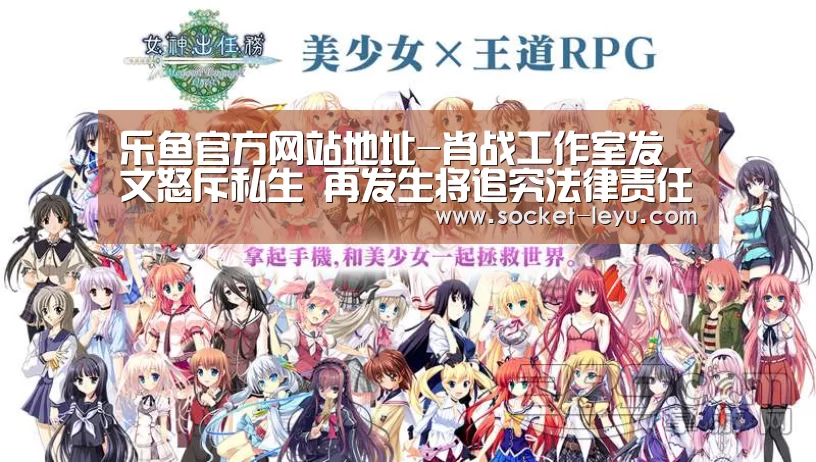 乐鱼官方网站地址-肖战工作室发文怒斥私生 再发生将追究法律责任(图1) 电竞竞猜