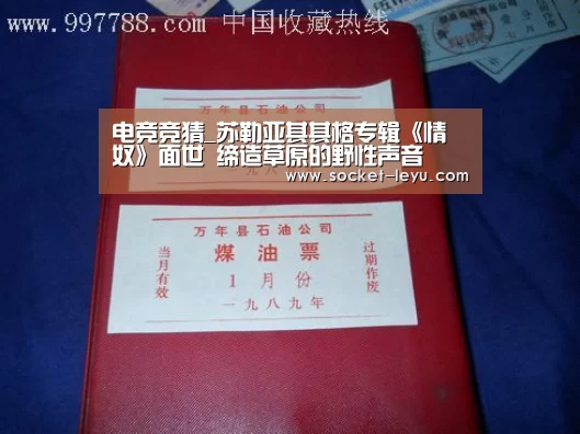 乐鱼官方网站地址