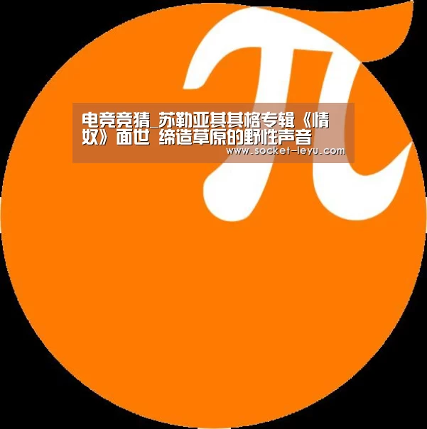 leyu官网