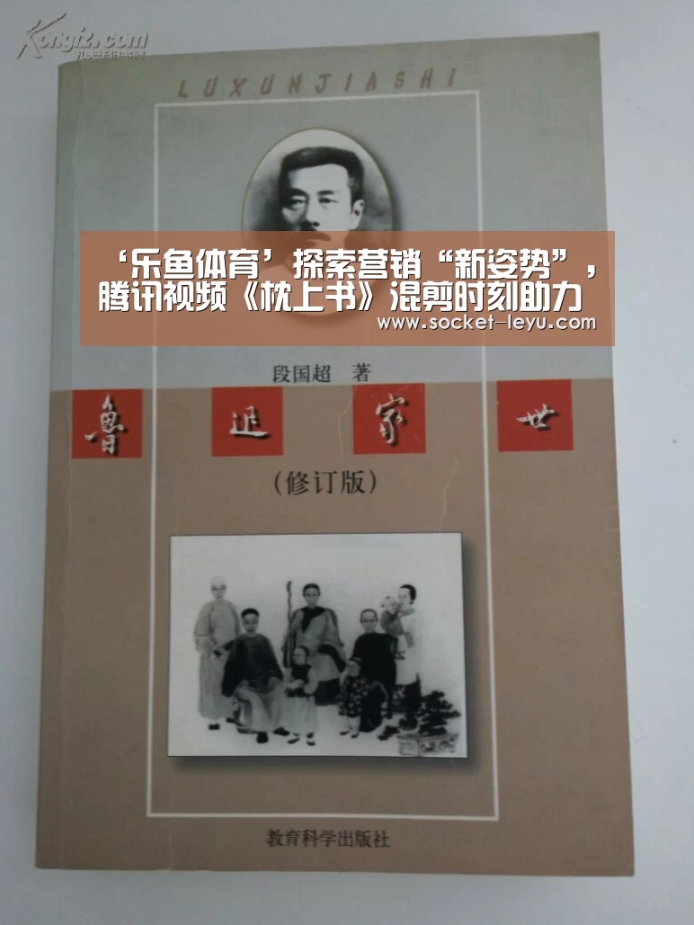 leyu官网
