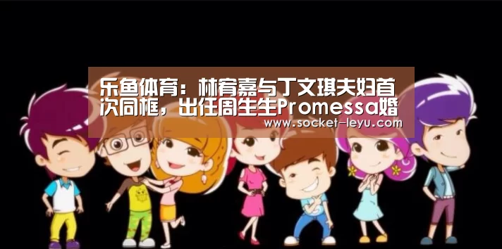 leyu官网