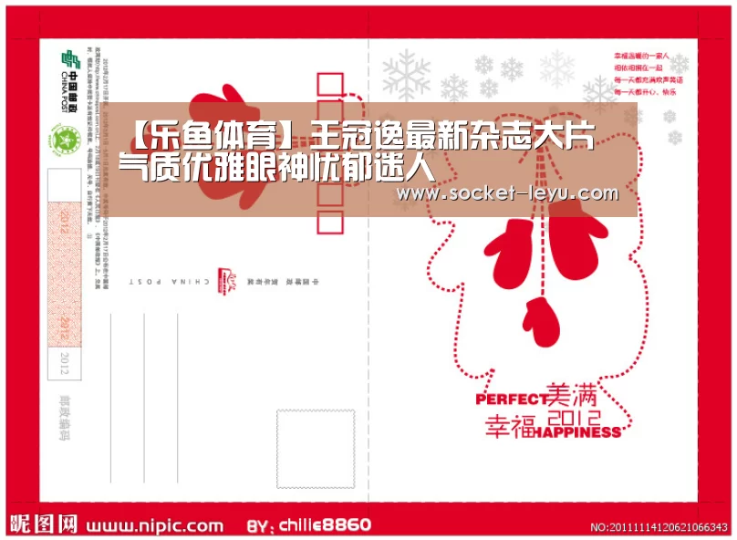 乐鱼体育