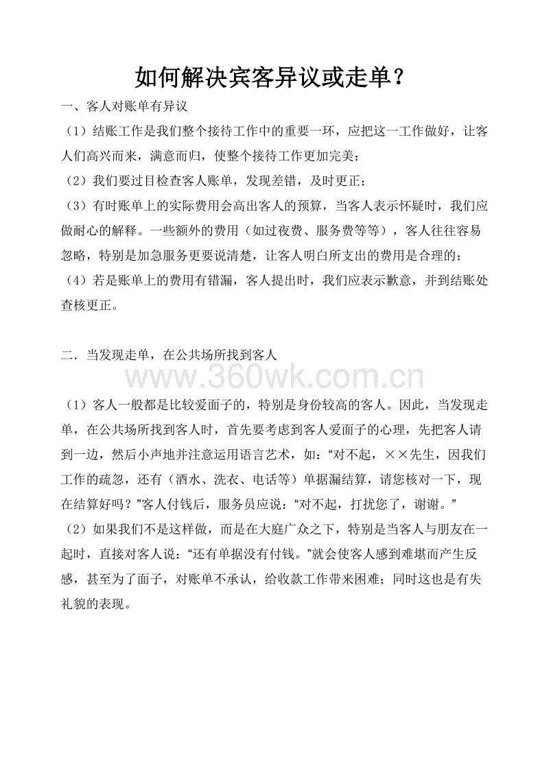 乐鱼体育