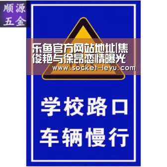 leyu官网