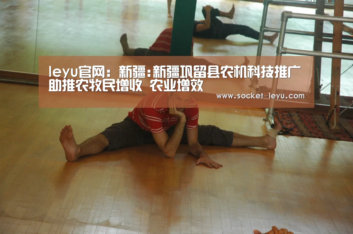 乐鱼体育