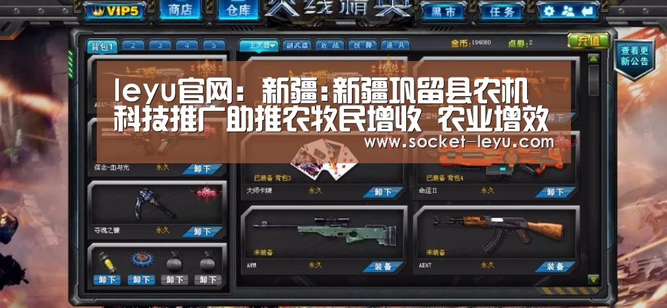 leyu官网