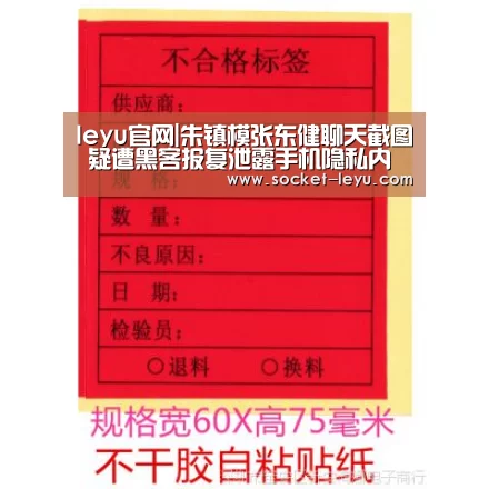 电竞竞猜
