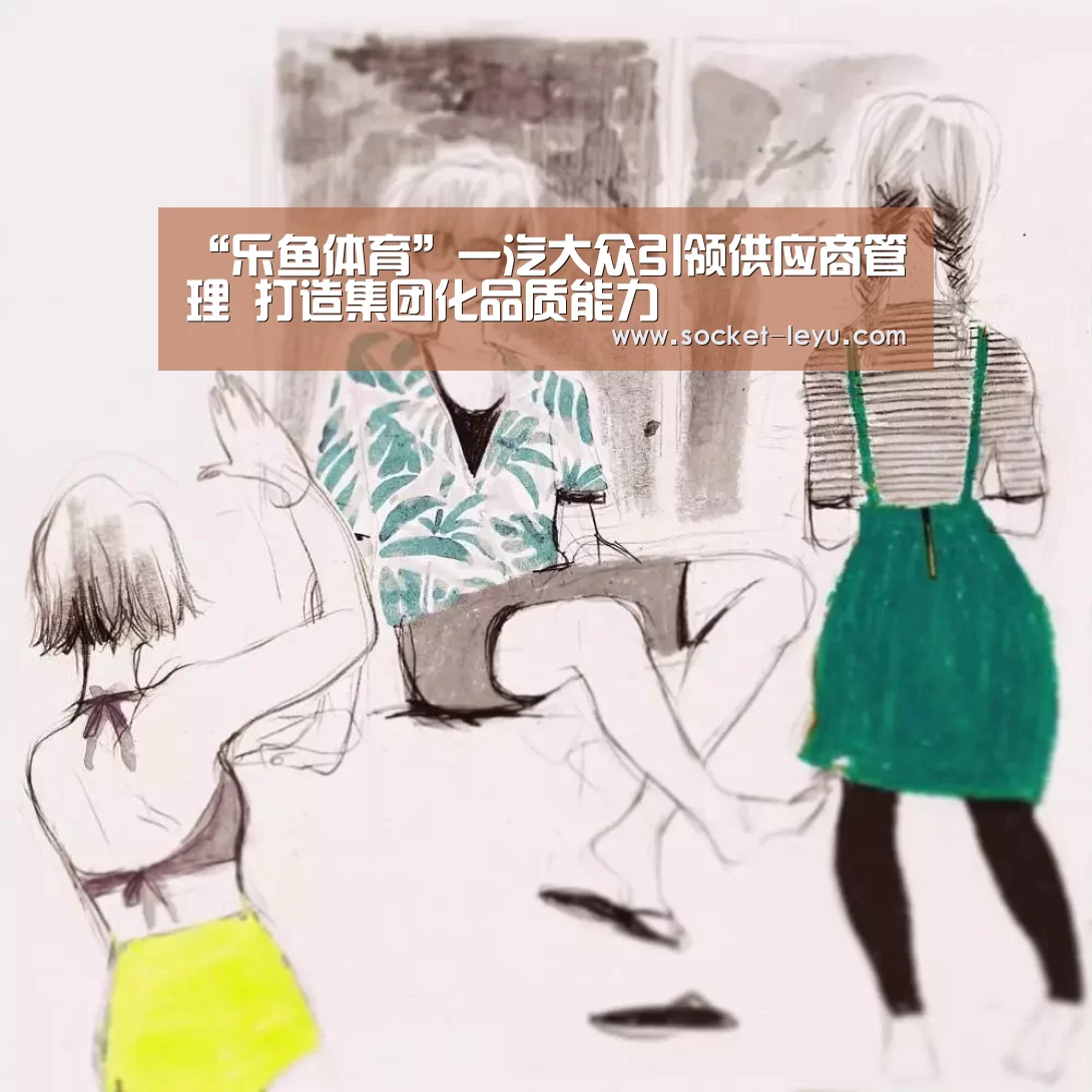 leyu官网