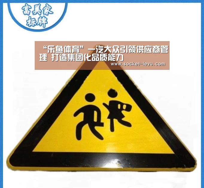 乐鱼官方网站地址
