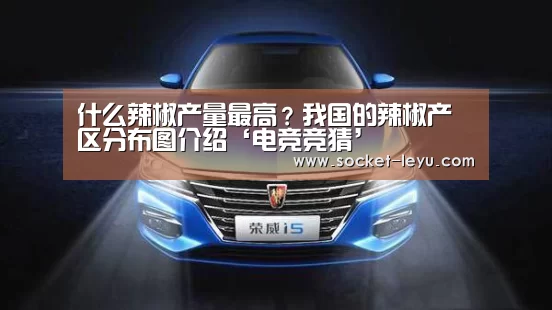 leyu官网