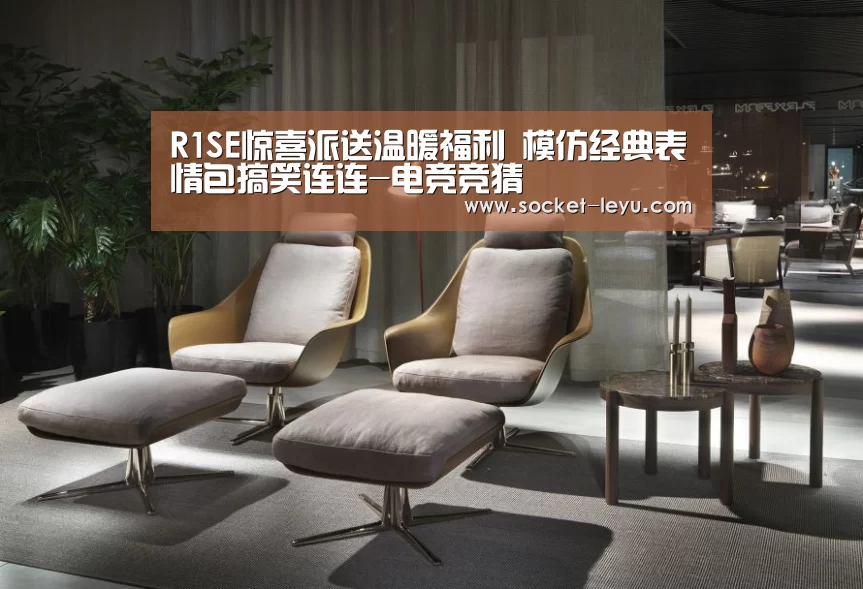 leyu官网