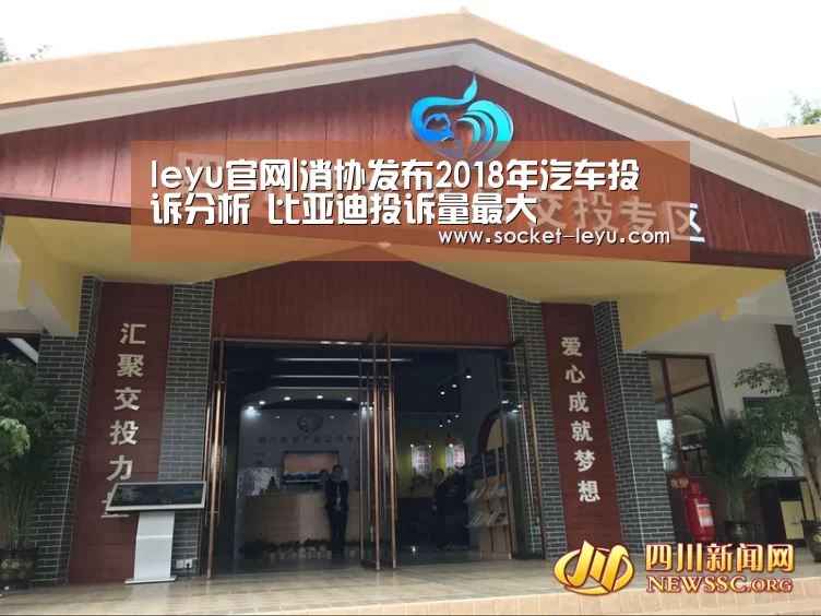乐鱼体育