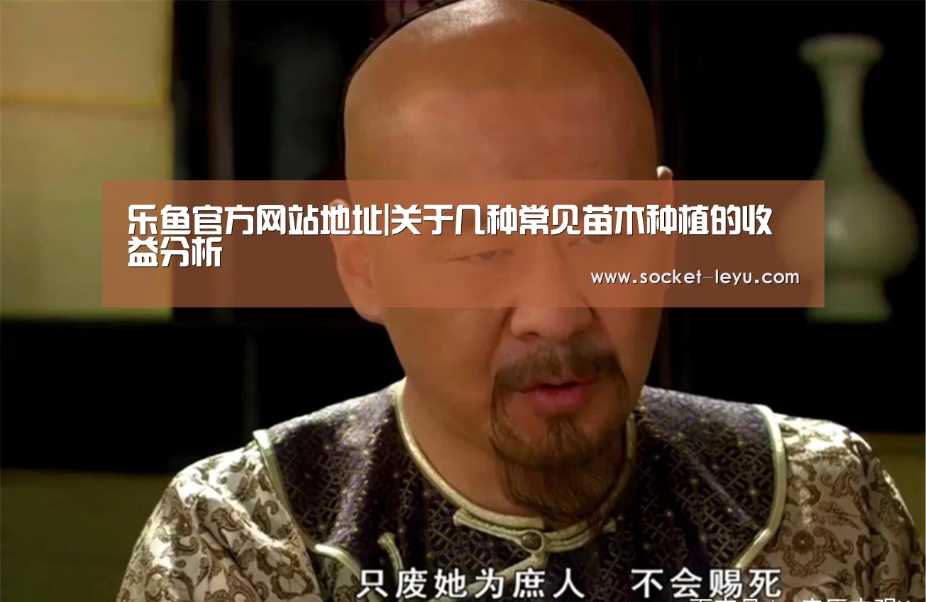 乐鱼官方网站地址
