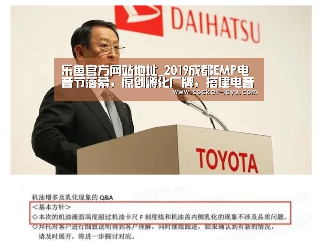 乐鱼体育