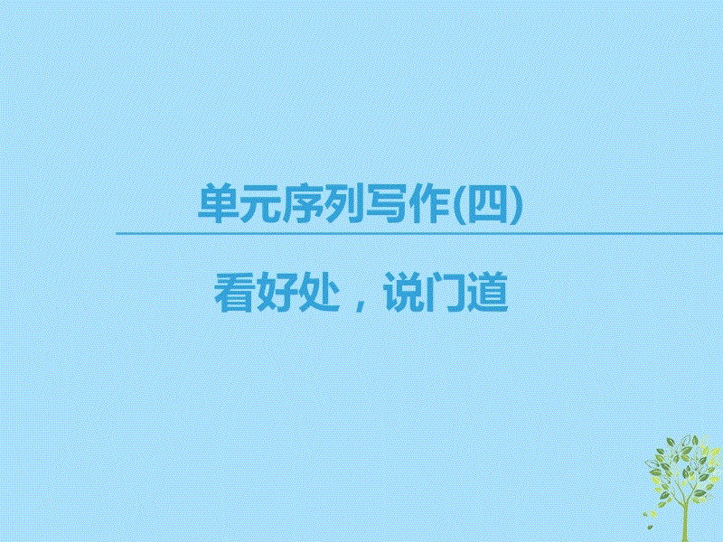 电竞竞猜